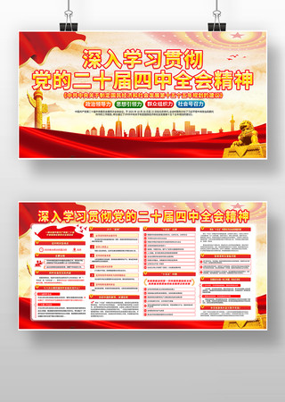 ѧϰ᳹Ķʮȫᾫ񵳽