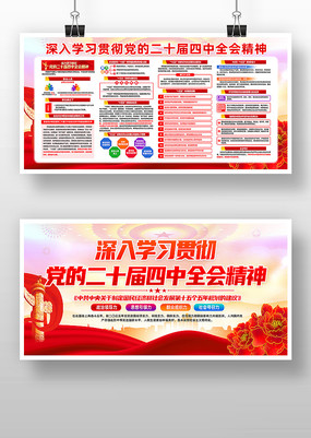 ѧϰ᳹Ķʮȫᾫ񵳽չ