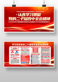 ѧϰ᳹Ķʮȫᾫ񵳽չ