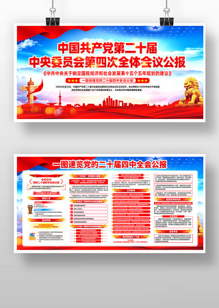 ѧϰ�᳹���Ķ�ʮ������ȫ�ᾫ�񵳽�չ�� PSD