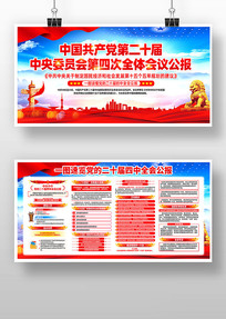 ѧϰ᳹Ķʮȫᾫ񵳽չ