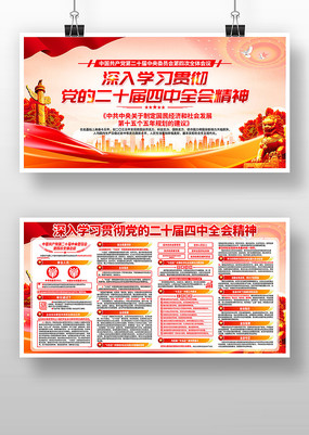 ѧϰ�᳹���Ķ�ʮ������ȫ�ᾫ������չ��