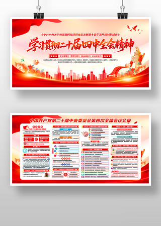 ѧϰ�᳹���Ķ�ʮ������ȫ�ᾫ������չ��