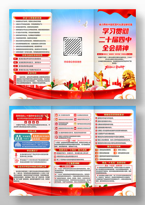 ѧϰ᳹ʮȫᾫ񵳽ҳ