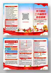 ѧϰ᳹ʮȫᾫ񵳽ҳ