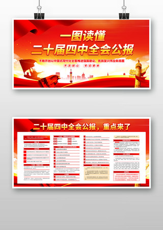 ѧϰ�᳹��ʮ������ȫ�ᾫ�񵳽�չ�� PSD