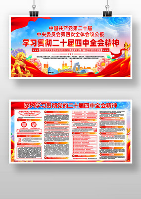 ѧϰ᳹ʮȫᾫ񵳽չ