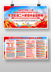 ѧϰ᳹ʮȫᾫ񵳽չ