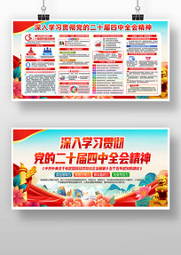 ѧϰ᳹ʮȫᾫ񵳽չ