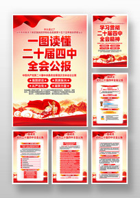 ѧϰ᳹ʮȫᾫ񵳽չ