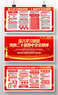 ѧϰ᳹ʮȫᾫʮ滮չ