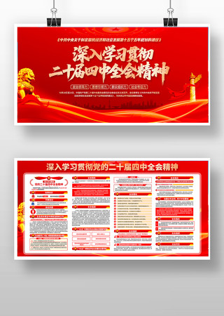 ѧϰ�᳹��ʮ������ȫ�ᾫ��չ�� PSD