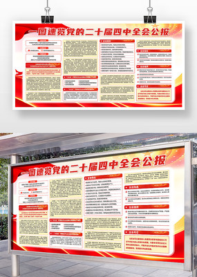 һͼ�������Ķ�ʮ������ȫ�ṫ��