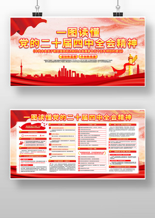 ���Ķ�ʮ������ȫ�ᾫ������չ�� PSD