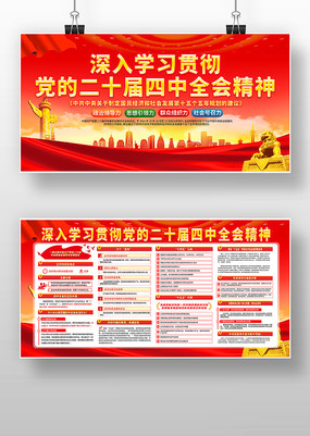 ���Ķ�ʮ������ȫ�ᾫ��չ��������