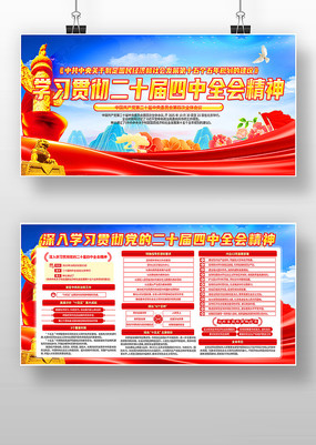 ����ѧϰ�᳹��ʮ������ȫ�ᾫ��չ��