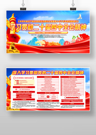 ����ѧϰ�᳹��ʮ������ȫ�ᾫ��չ�� PSD