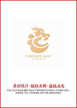 动物龙logo标志