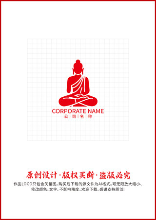 佛LOGO瑜伽LOGO禅LOGO