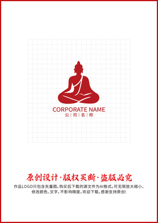 佛LOGO禅LOGO文化LOGO