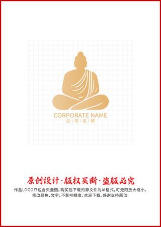 佛教佛像佛祖logo