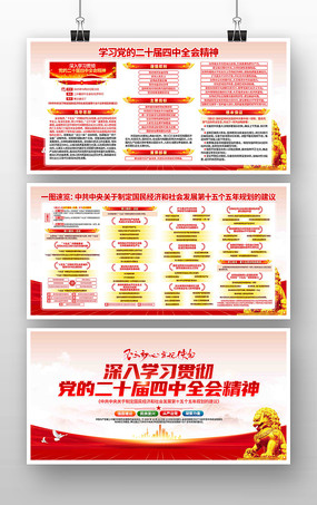 㵳֧ѧϰʮȫᾫ񵳽չ