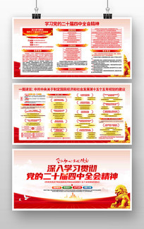 㵳֧ѧϰʮȫᾫ񵳽չ