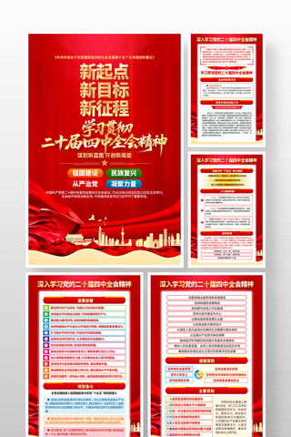 �۽����Ķ�ʮ������ȫ�������һ�