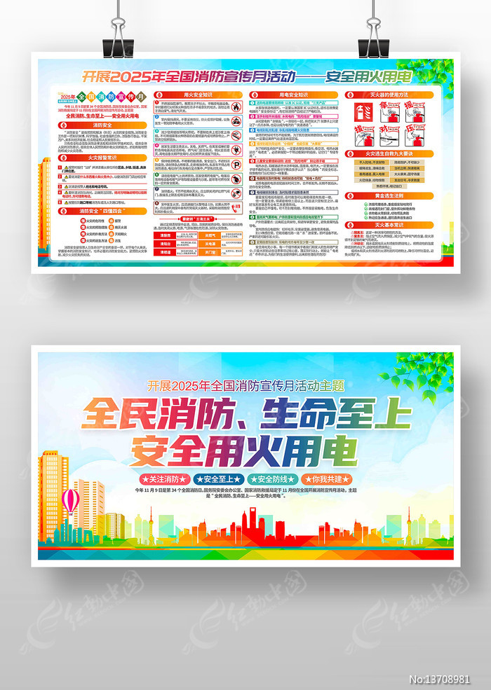 ȫ������������չ��