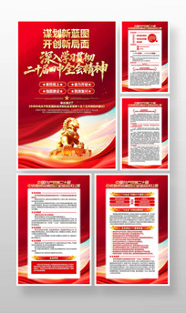 ȫ嵳Աѧϰʮȫᾫ񵳽һ