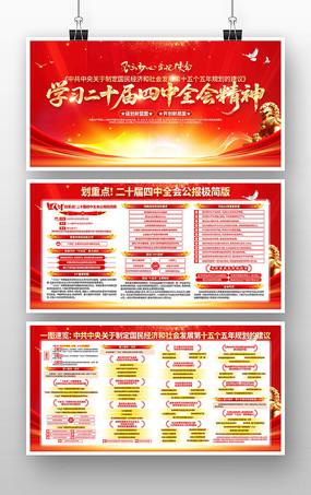 ȫ嵳Աѧϰʮȫᾫ񵳽չ