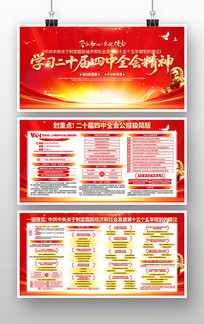 ȫ嵳Աѧϰʮȫᾫ񵳽չ