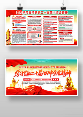 ����ѧϰ�᳹���Ķ�ʮ������ȫ�ᾫ��