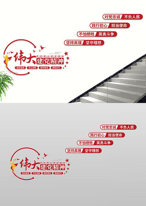 ΰ󽨵񵳽ﵳȺ¥Ļǽ