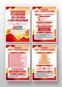 侯ٱѧϰʮȫᾫ񵳽һ