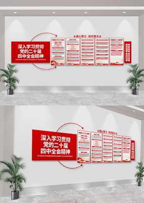 ѧϰ᳹Ķʮȫᾫ񵳽Ļǽ