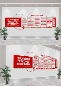 ѧϰ᳹Ķʮȫᾫ񵳽Ļǽ