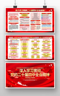 ѧϰ᳹Ķʮȫᾫ񵳽չ