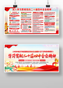 ѧϰ᳹Ķʮȫᾫ񵳽չ