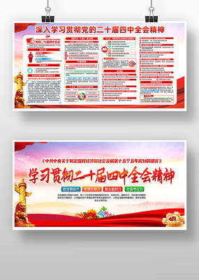 ѧϰ᳹Ķʮȫᾫ񵳽չ