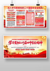 ѧϰ᳹Ķʮȫᾫ񵳽չ