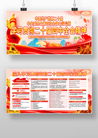 ѧϰ�᳹���Ķ�ʮ������ȫ�ᾫ��չ�� PSD