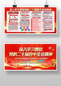 ѧϰ᳹ʮȫᾫ񵳽չ