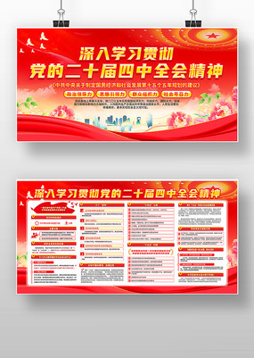 ѧϰ�᳹��ʮ������ȫ�ᾫ��չ��������