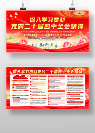 ѧϰ�᳹��ʮ������ȫ�ᾫ��չ��������