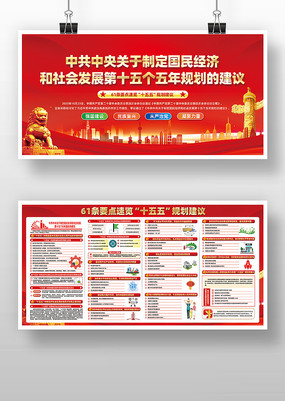 ѧϰ���ʮ����滮����61��չ��