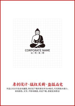 禅意禅修佛教宗教logo商标志