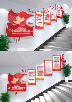 Ķʮȫᱨ澫񵳽¥Ļǽ