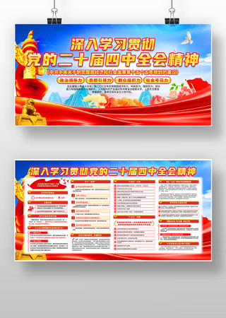 ���Ķ�ʮ������ȫ�ᾫ��ѧϰ�᳹չ�� PSD