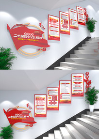 ʮȫᱨ澫񵳽¥Ļǽ